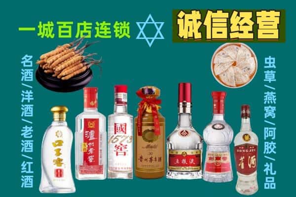 驻马店上蔡县回收五粮液酒瓶