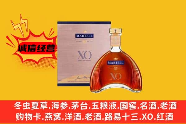 驻马店上蔡县上门回收马爹利价格