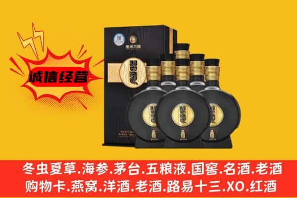 驻马店上蔡县上门回收习酒价格