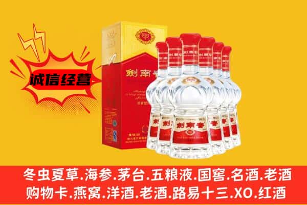 驻马店上蔡县上门回收水晶剑价格