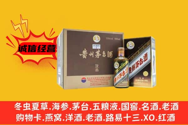 驻马店上蔡县回收彩釉茅台酒