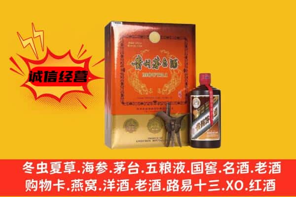 驻马店上蔡县回收精品茅台酒