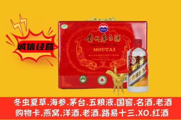 驻马店上蔡县回收80年份茅台酒