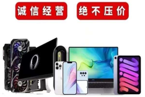 驻马店上蔡县回收音响